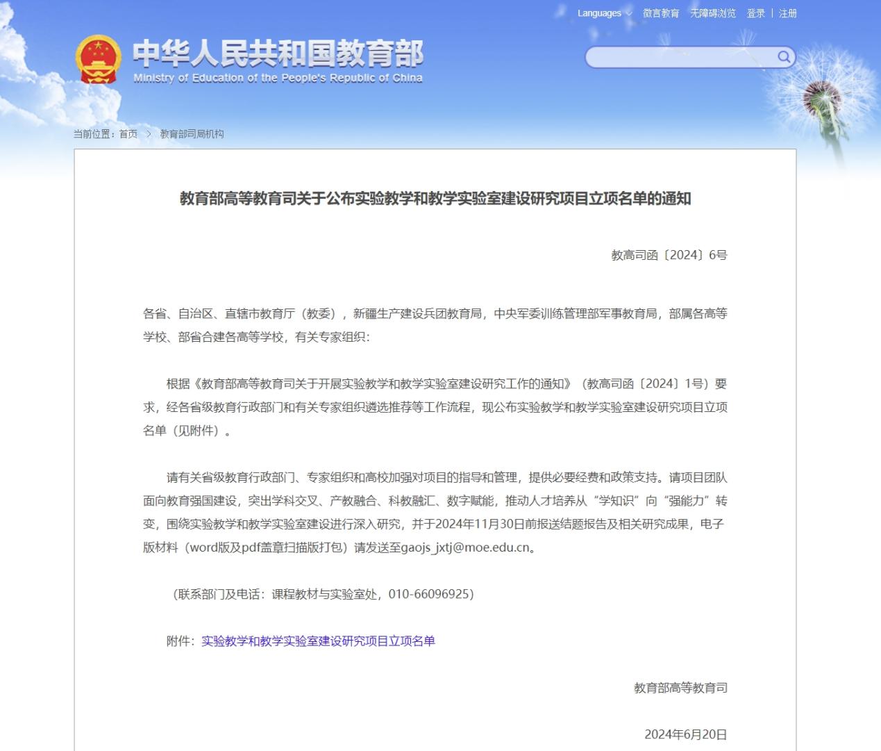 黑料网
