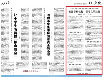 黑料网