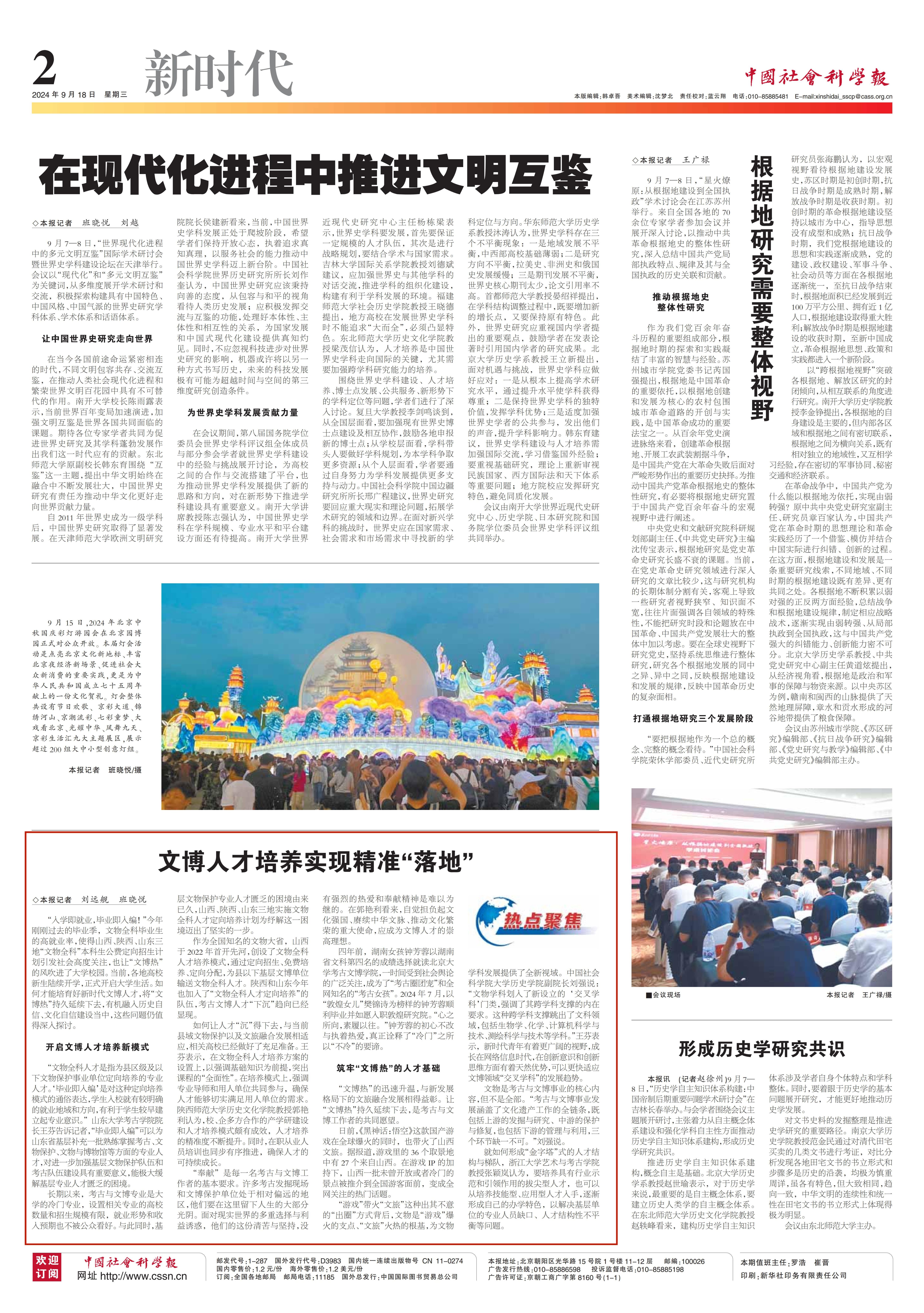 黑料网